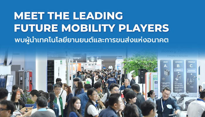 MobilityTech Asia - Bangkok