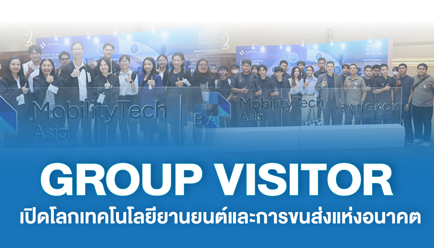 MobilityTech Asia - Bangkok