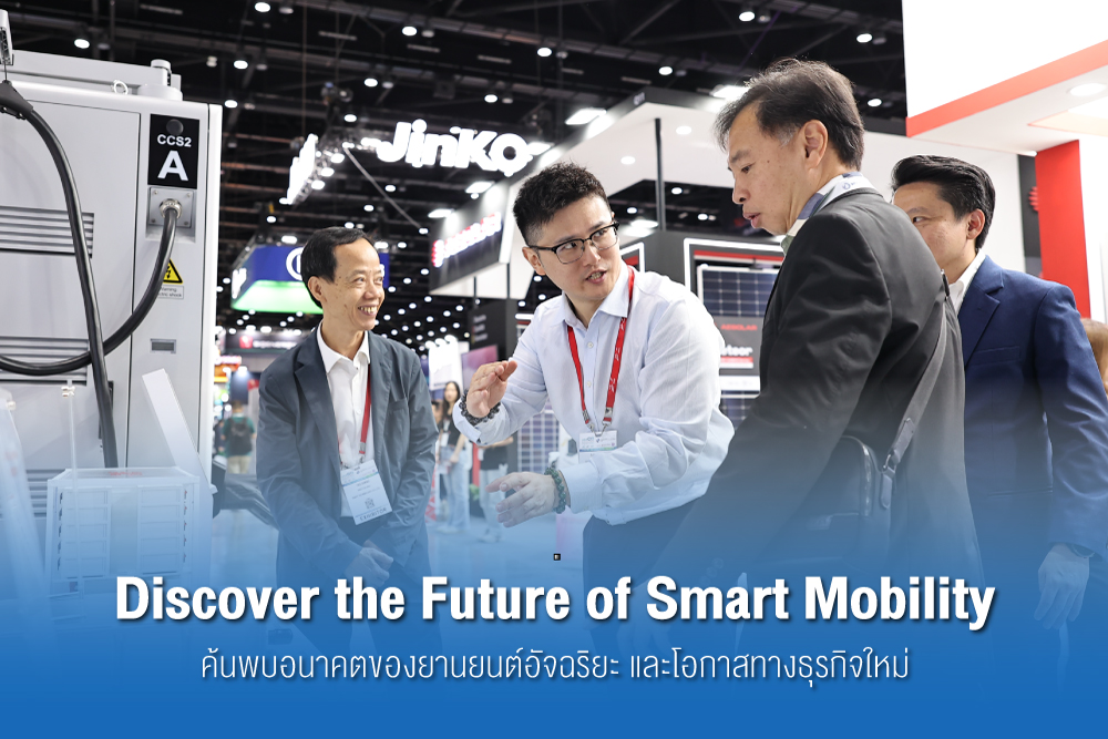 MobilityTech Asia - Bangkok